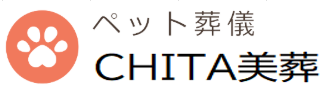 ペット葬儀 うちの子のお葬式